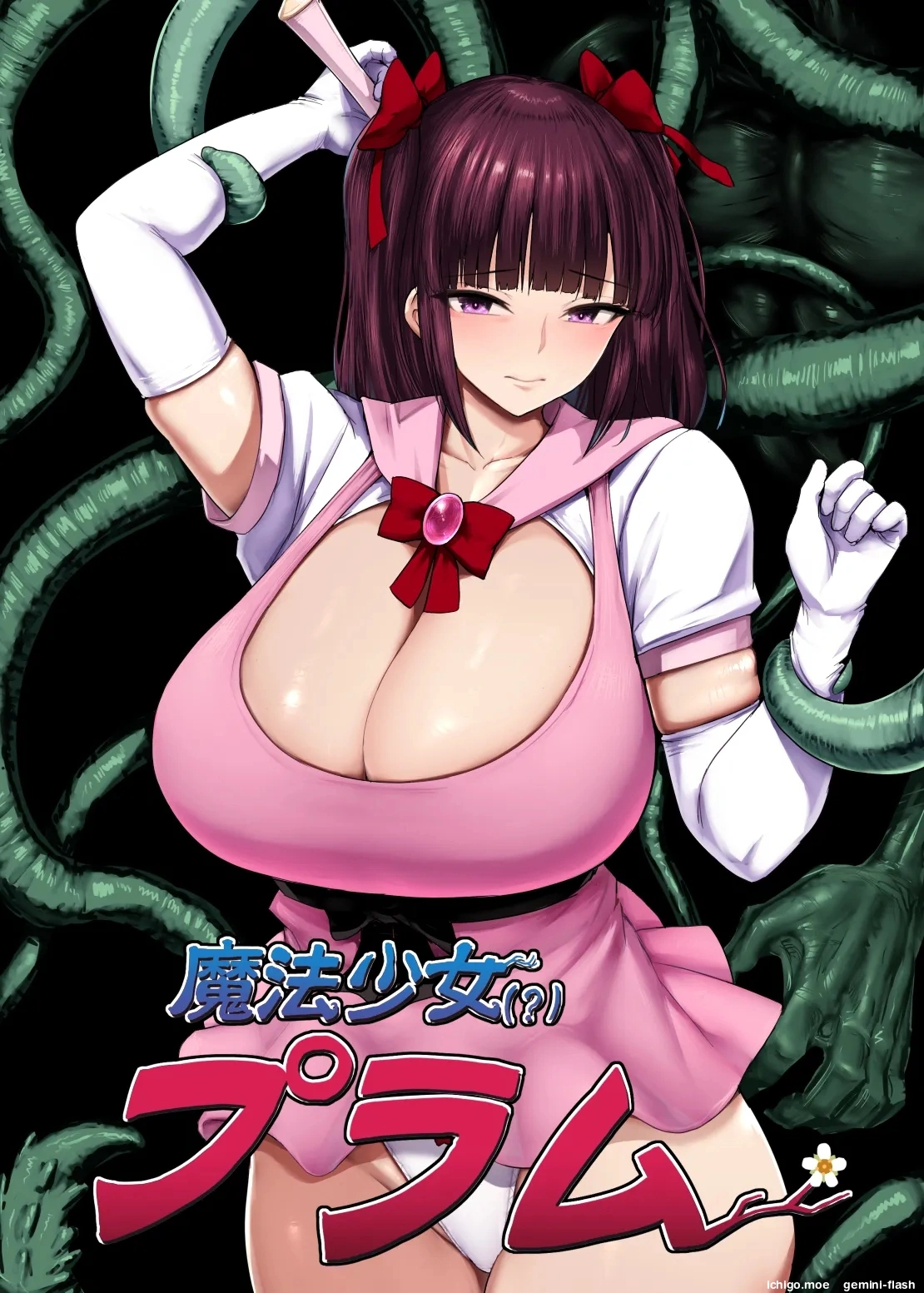 Mahou Shoujo (?) Plum