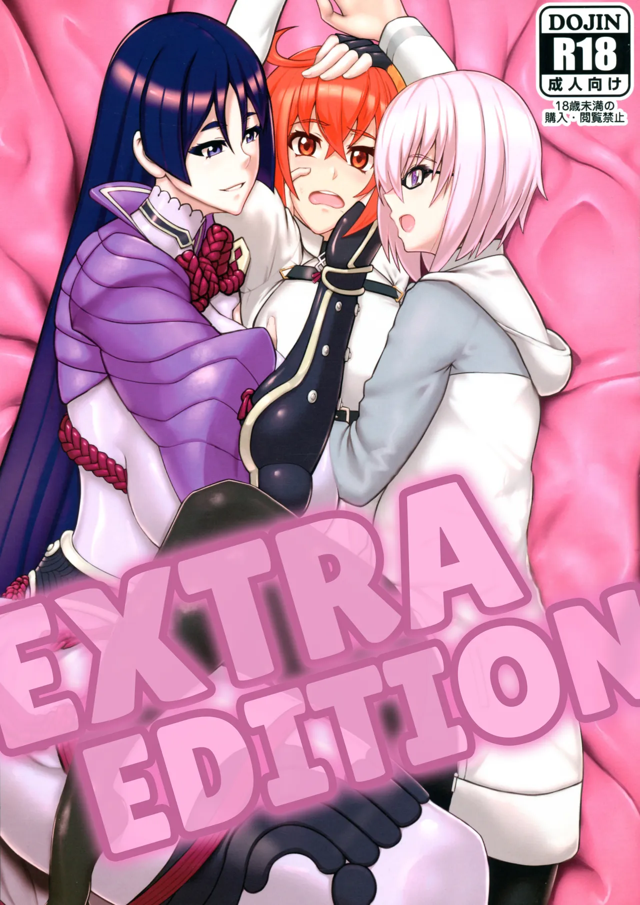Bangaihen | Extra Edition