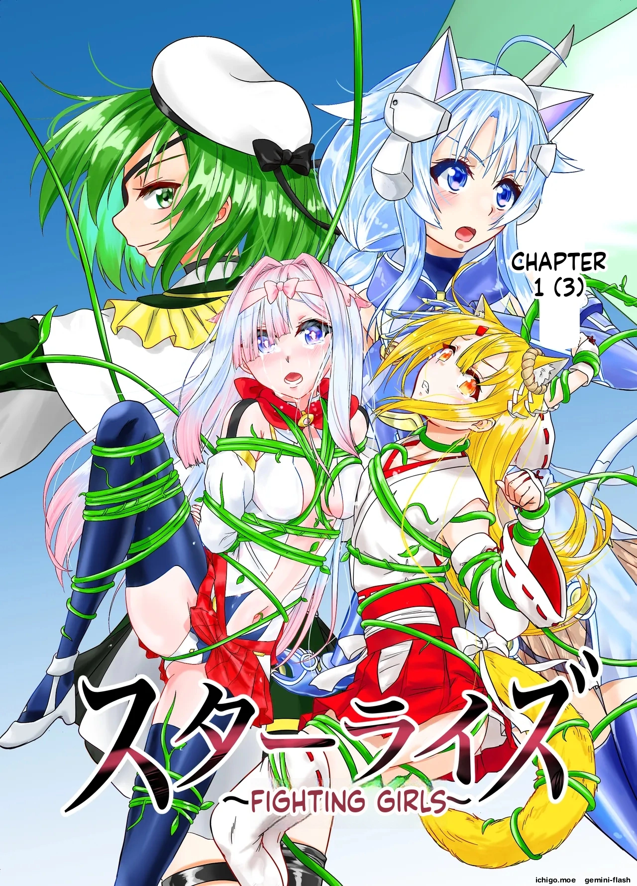 Star Rise ~Fighting Girls~ Episode 1