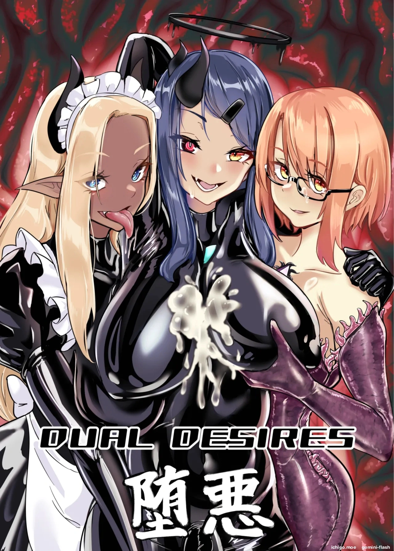 DUAL DESIRES