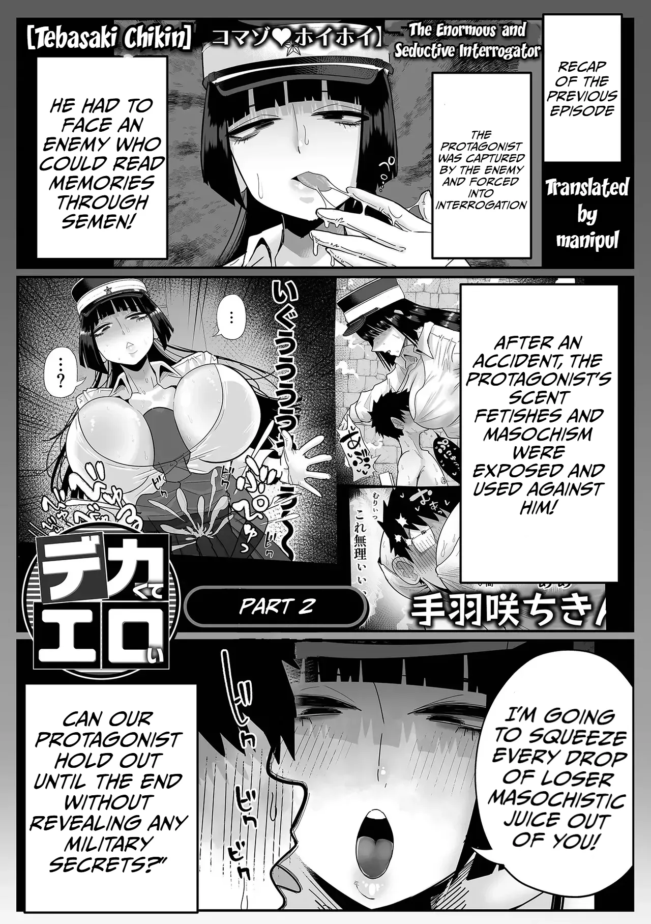Dekakute Eroi Jinmongkan Kouhen | The enormous and sinfully seductive interrogator Part two