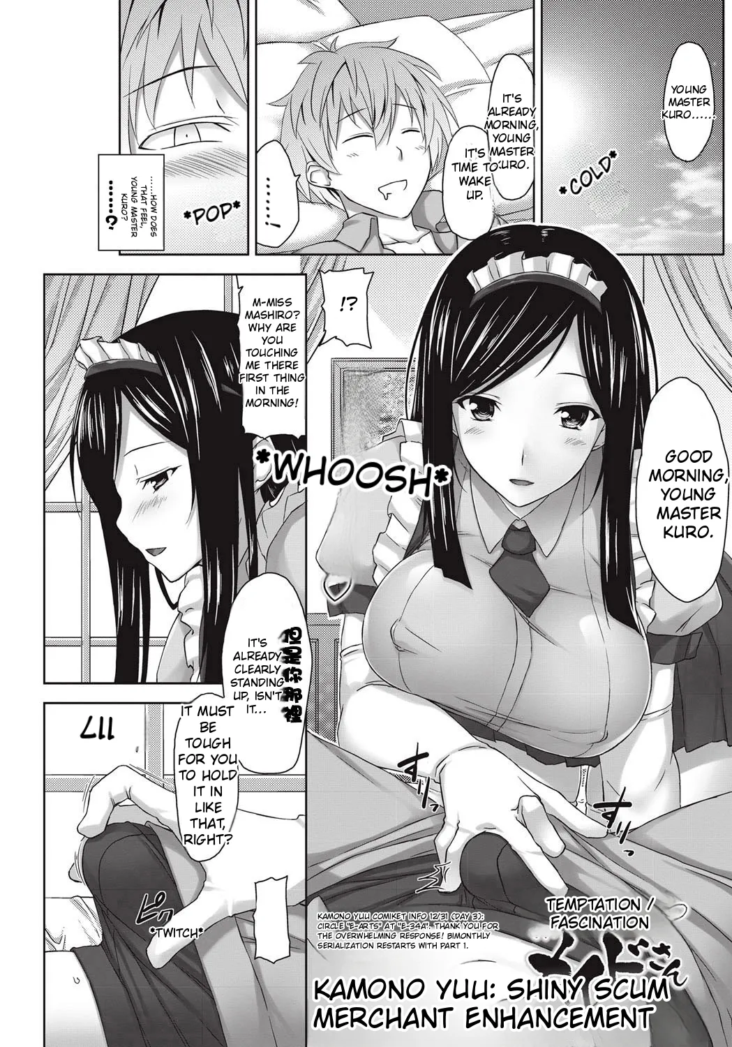 Yuuwaku Miwaku Maid-san | The Alluring and Enchanting Maid