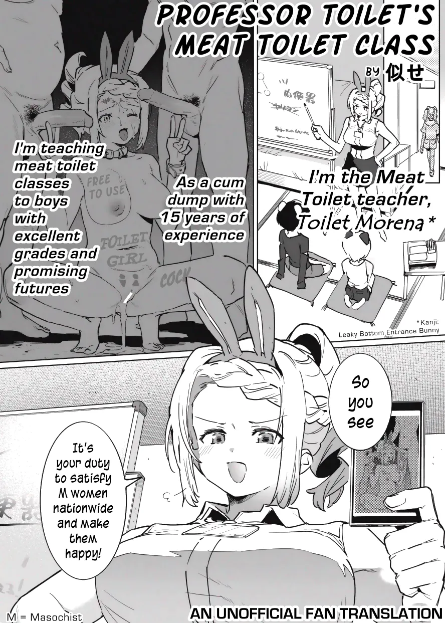 Toire Sensei no Nikubenki Jugyou | Professor Toilet's Meat Toilet Class