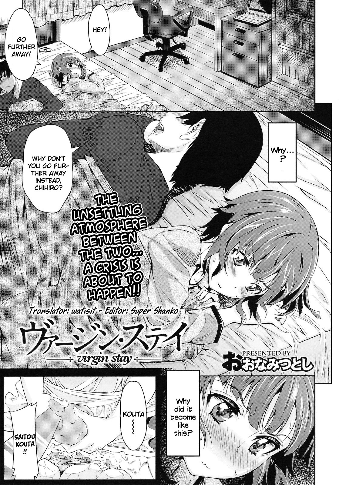 Virgin Stay (COMIC Megastore 2011-06) [English] =watisit + Super Shanko=