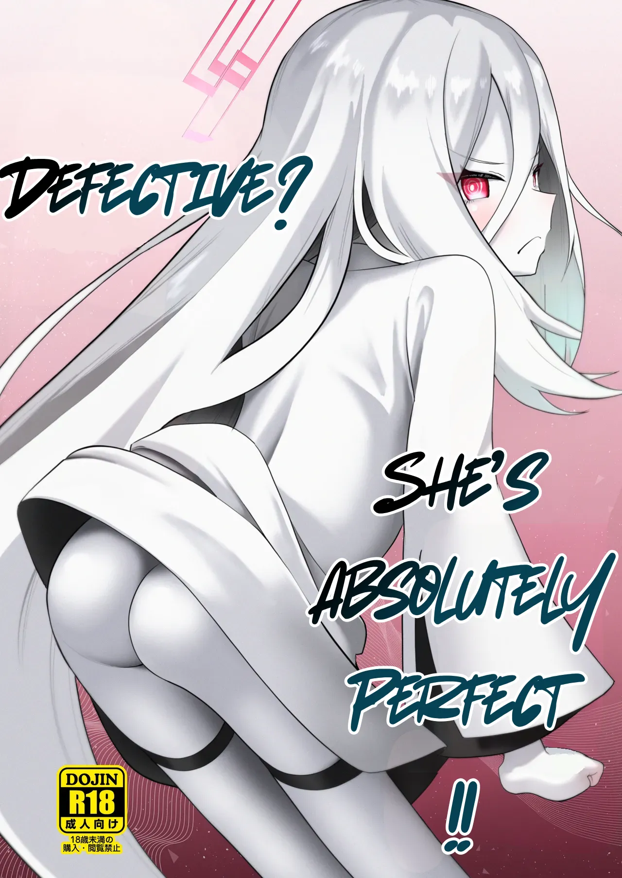 Nani ga Kekkanhin da! Saikou Darou ga!! | Defective? She's absolutely perfect!!