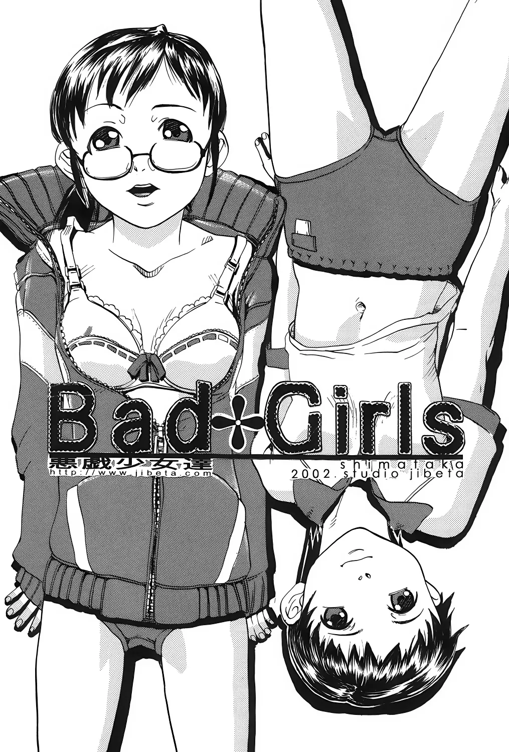 Bad Girls