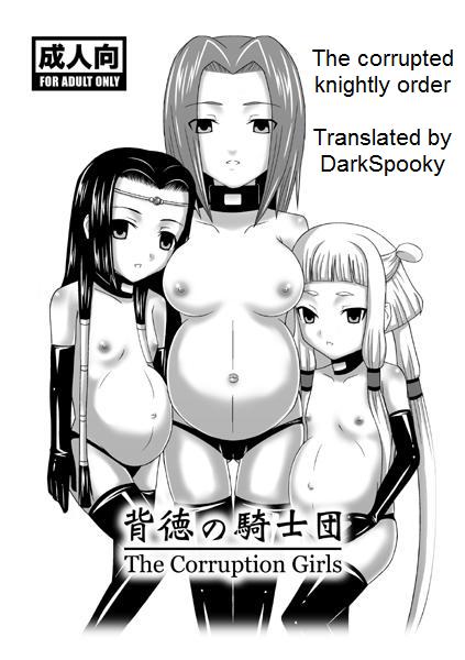 haitoku no kishi ~The Corruption Girls~ | The corrupted knightly order