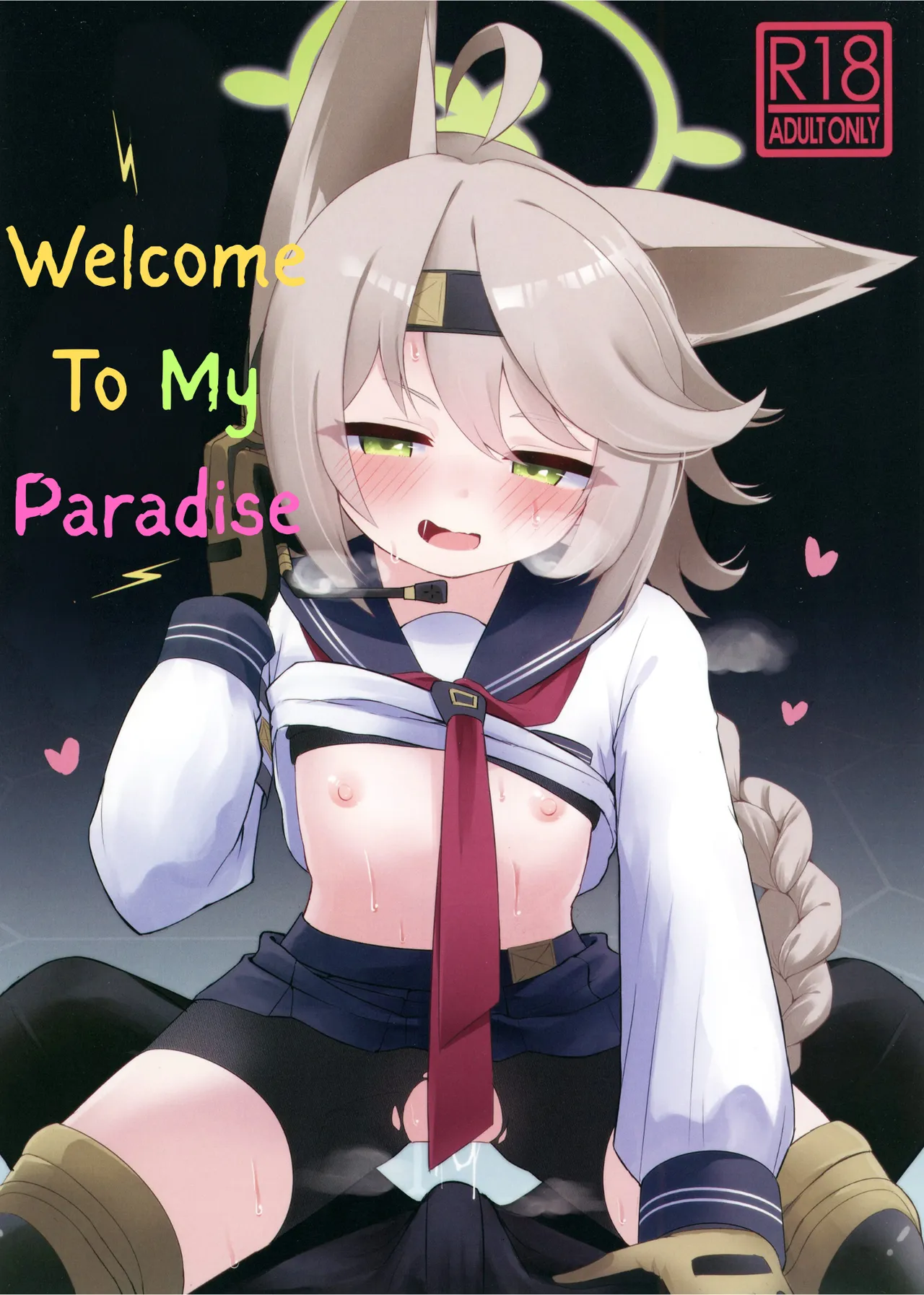 Watashi no Tougenkyou e Youkoso. | Welcome to my paradise.
