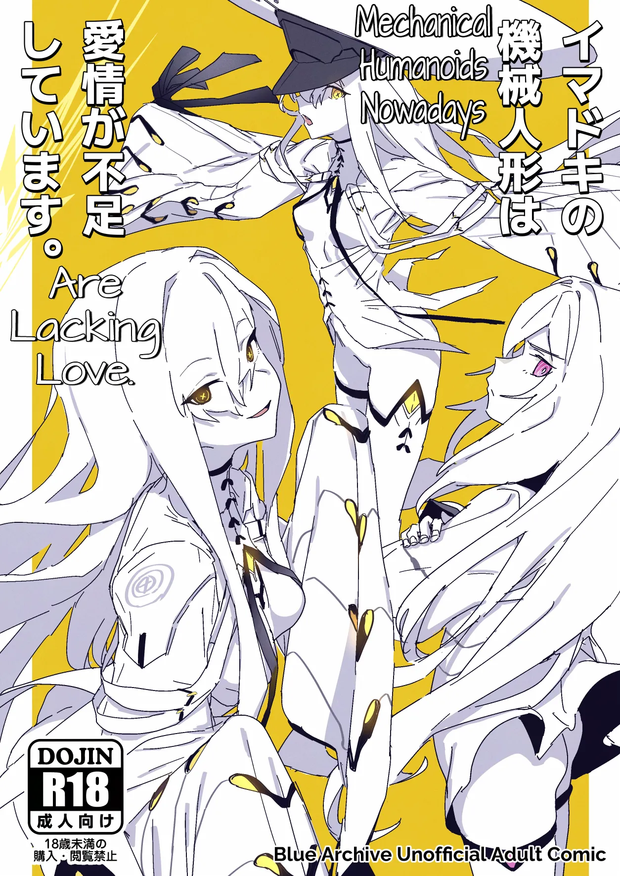 Imadoki no Kikai Ningyou wa Aijou ga Fusoku Shiteimasu. | Mechanical Humanoids Nowadays Are Lacking Love.