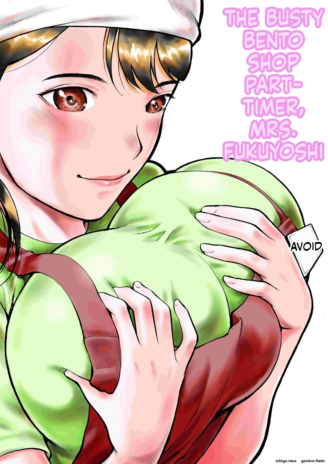 Obentouya-san no Beit Bakunyuu Hitozuma Fukuyoshi-san | THE BUSTY BENTO SHOP PART-TIMER, MRS. FUKUYOSHI