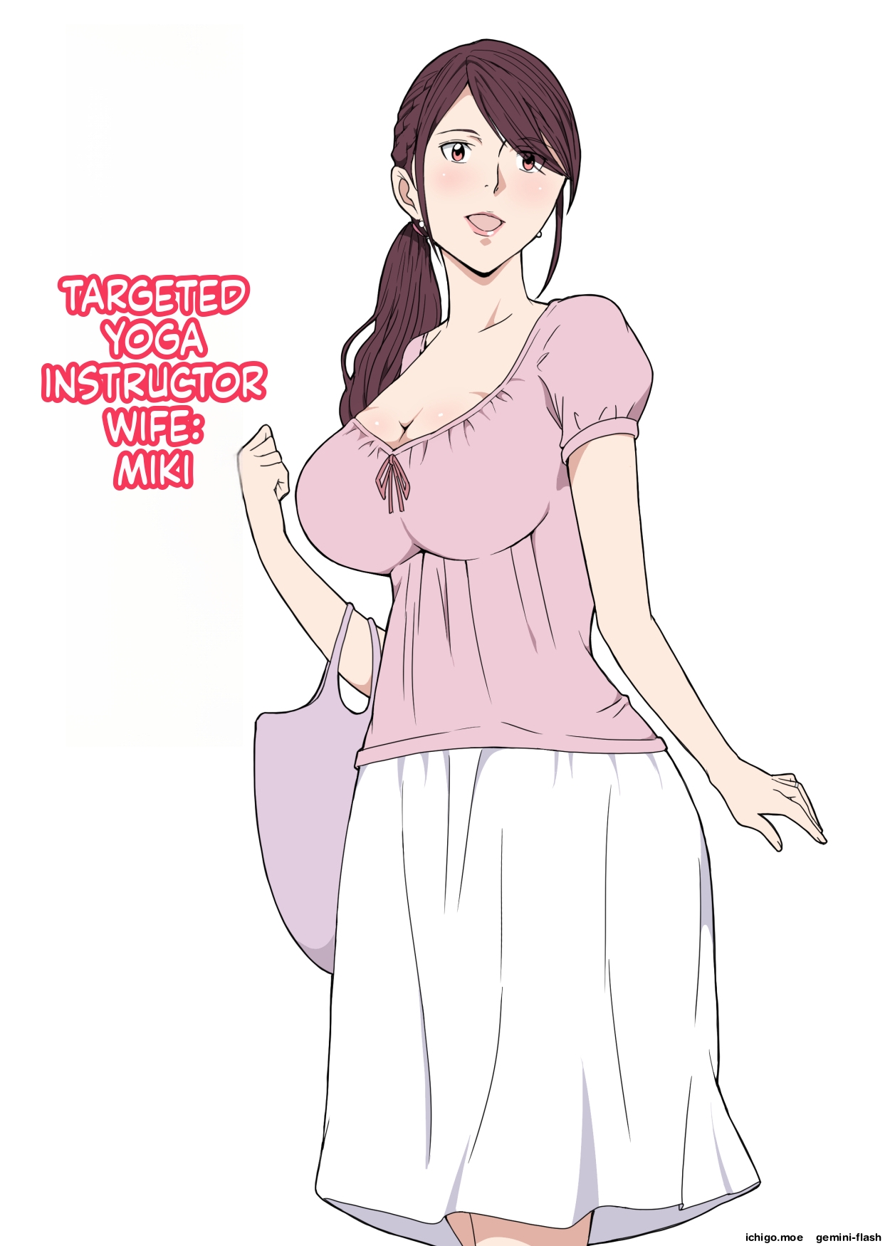 Nerawareta Yoga Koushi Tsuma ~Miki~ | TARGETED YOGA INSTRUCTOR WIFE: MIKI