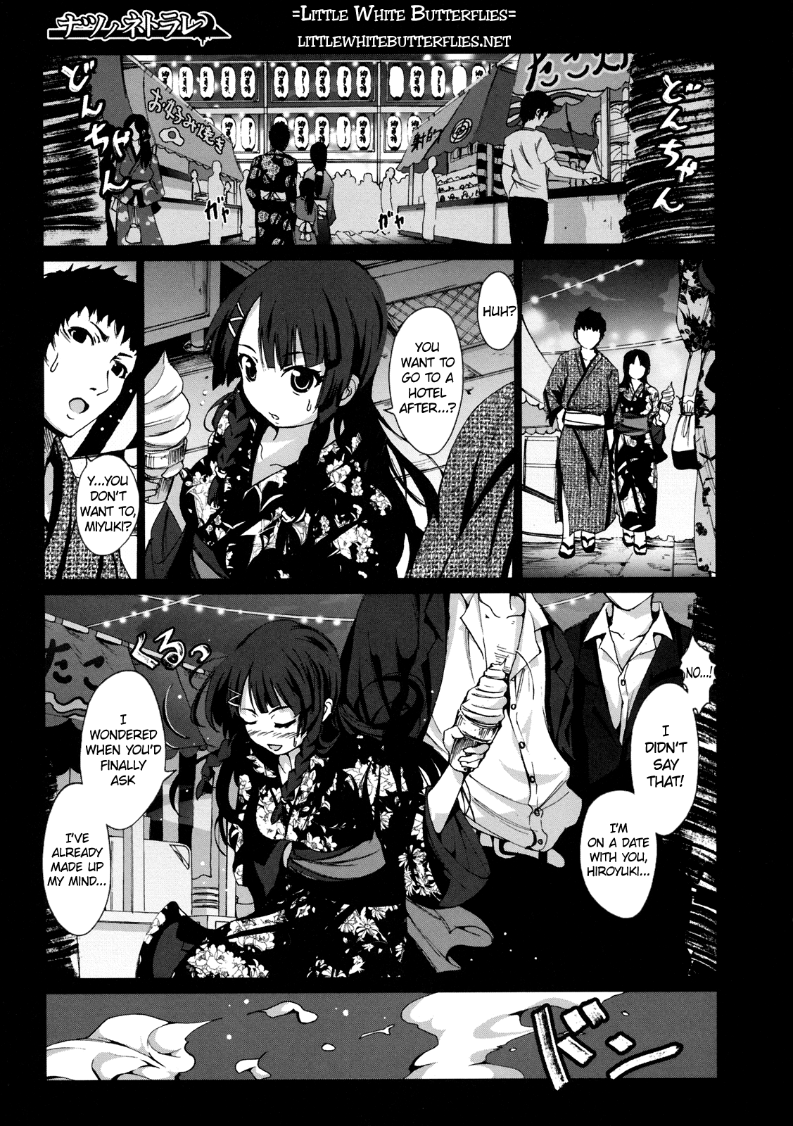 Natsu no Netorare | Summer Netorare (Shinzui LATE SUMMER Ver.) [English] =LWB=