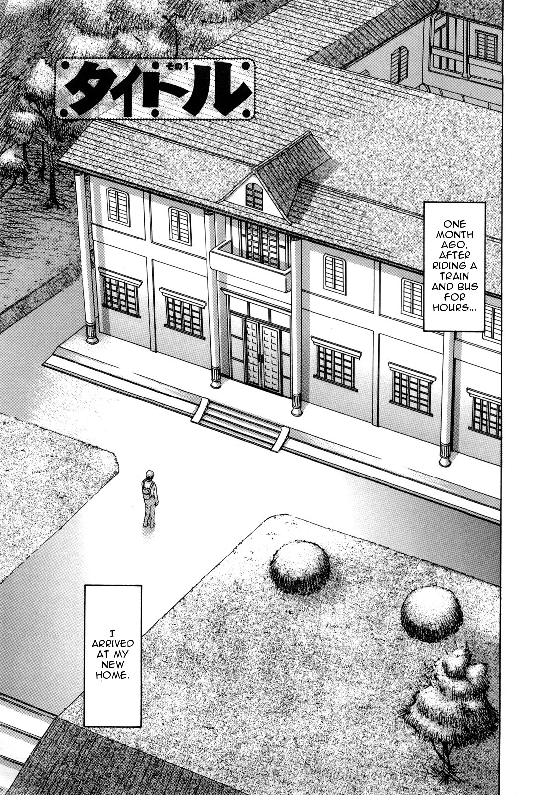 Milk System Ch. 2 [English] =LWB=