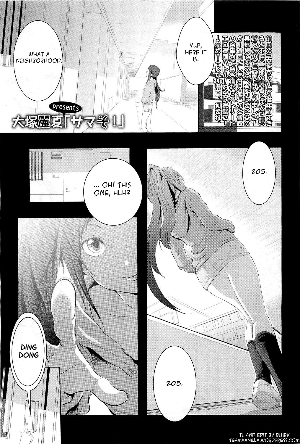 Somersault! (COMIC LO 2011-06) [English] =Team Vanilla=