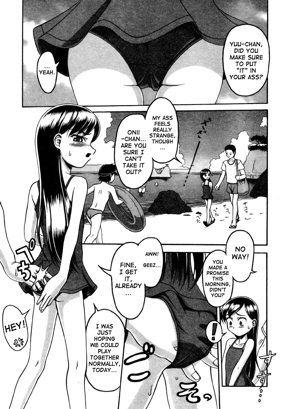 Anal Water - Love with a grade school girl in a swimsuit