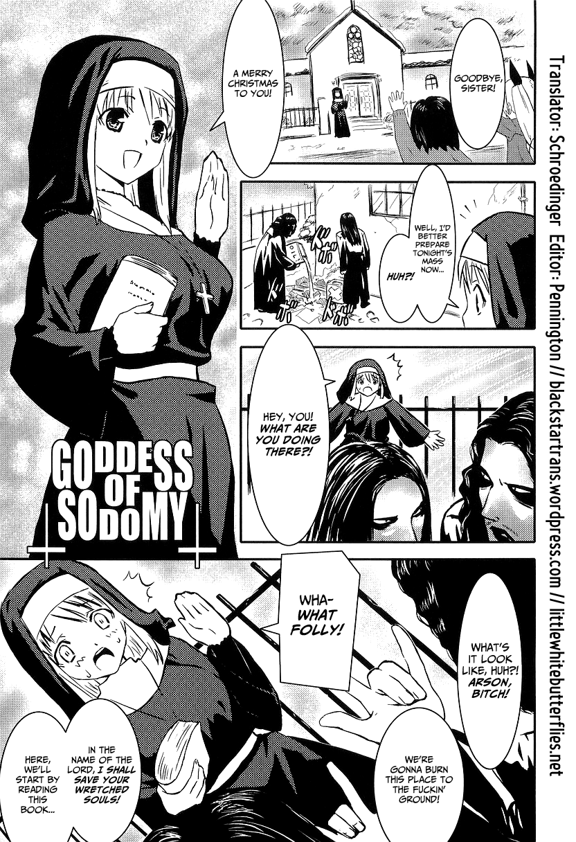 Goddess of Sodomy (Boin Bomb) [English] =BSS+LWB=