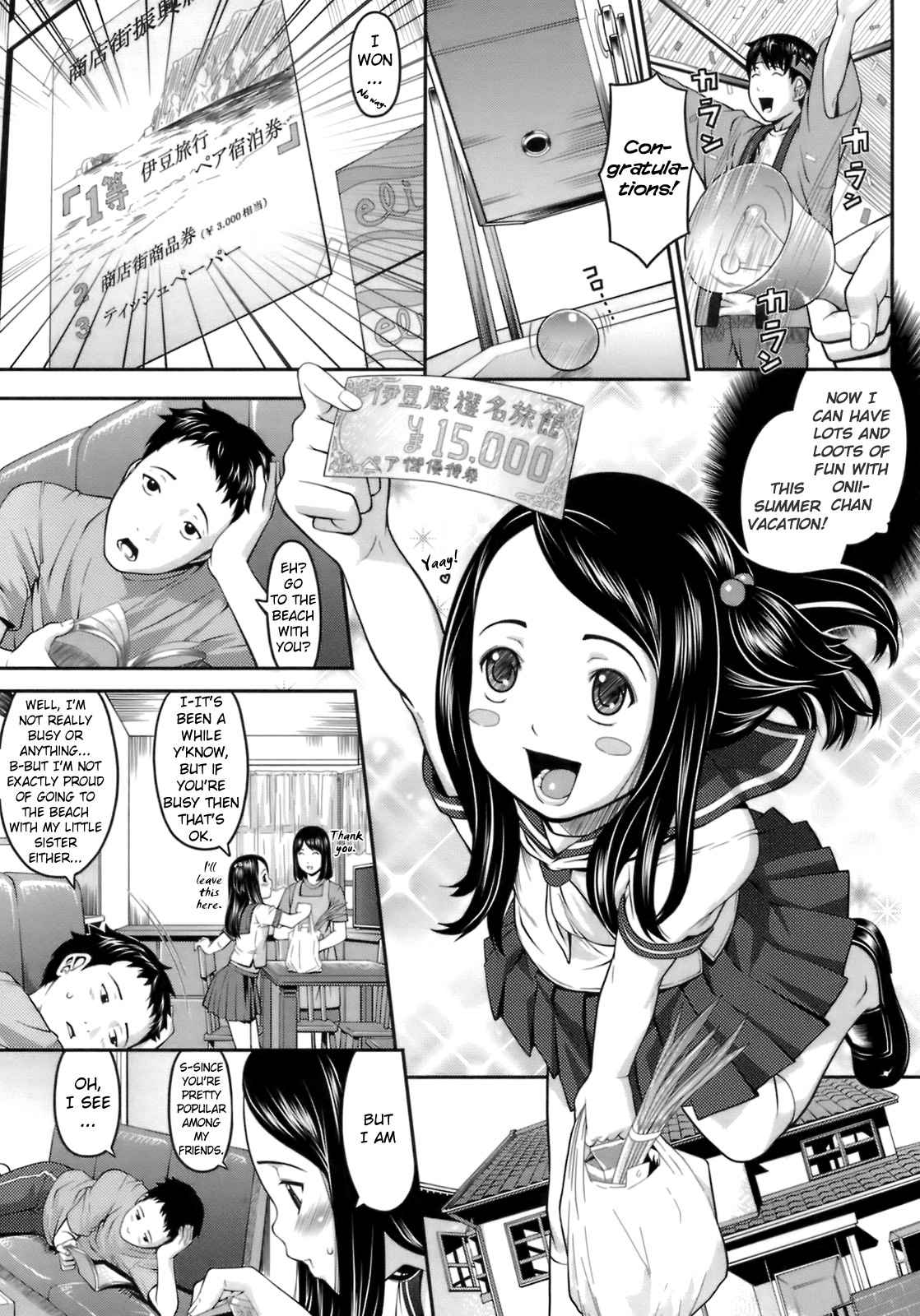 Onii-chan to Natsu! (Hatsukoi Recipe) [English] =TV=
