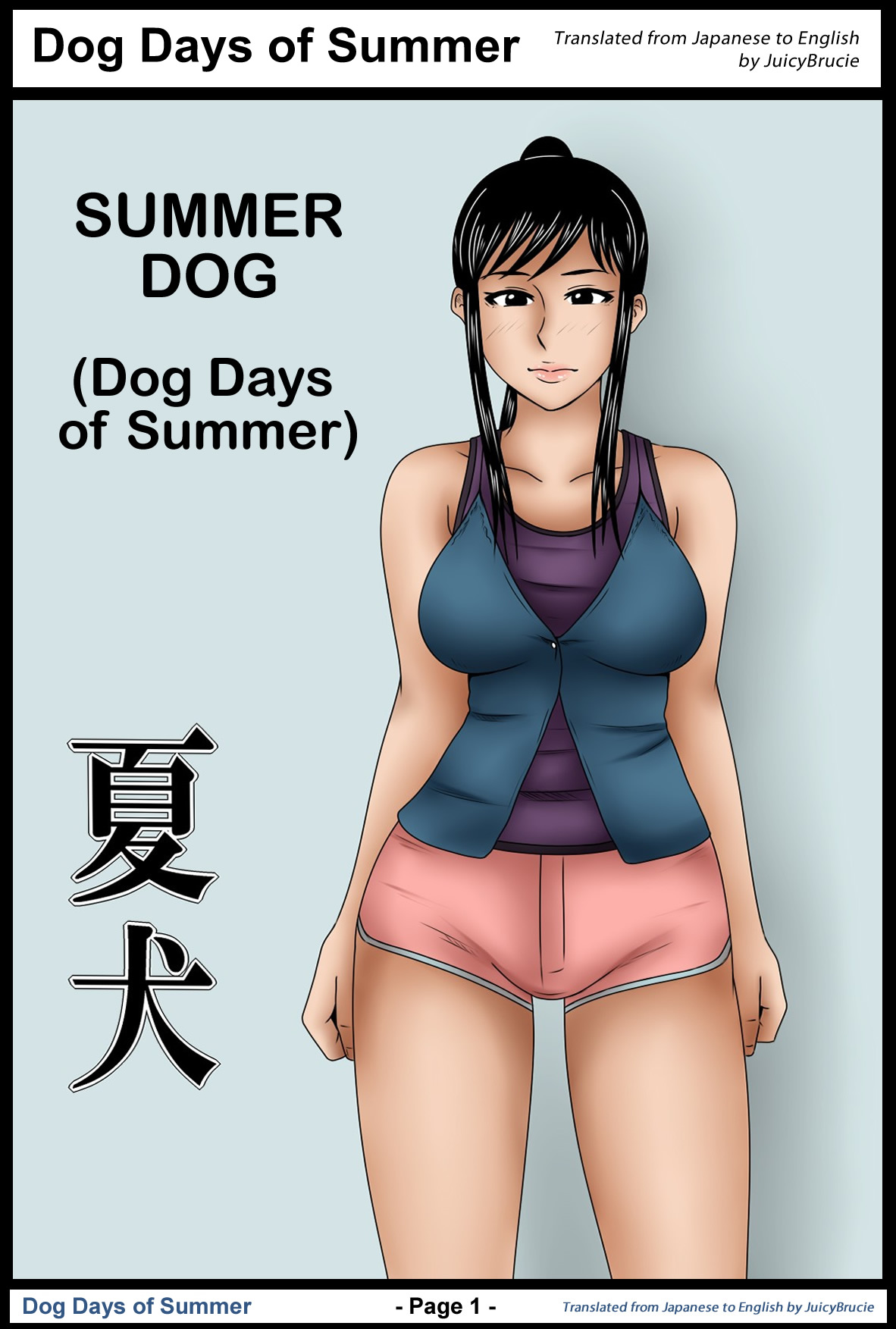 Natsu Inu - Dog days of summer