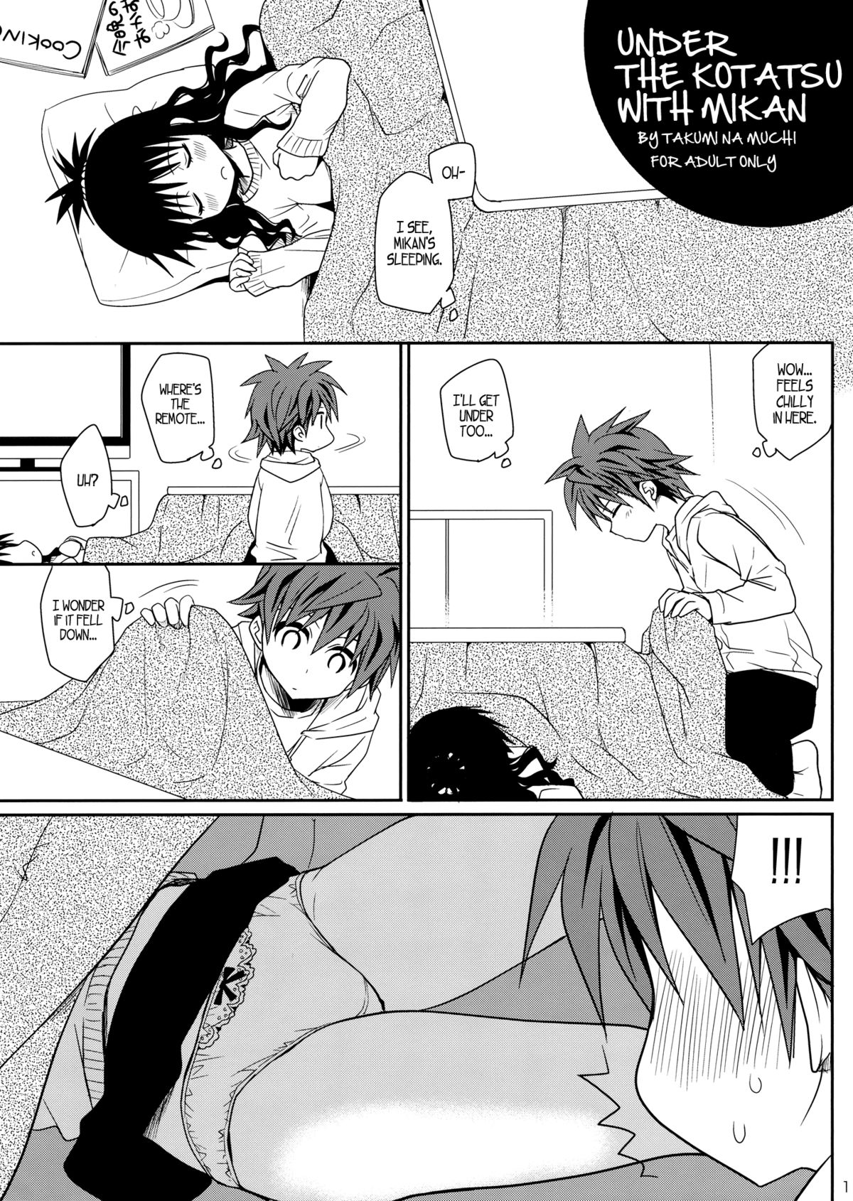 Kotatsu de Mikan | Under the Kotatsu with Mikan (To LOVE-Ru) [English] =TV=