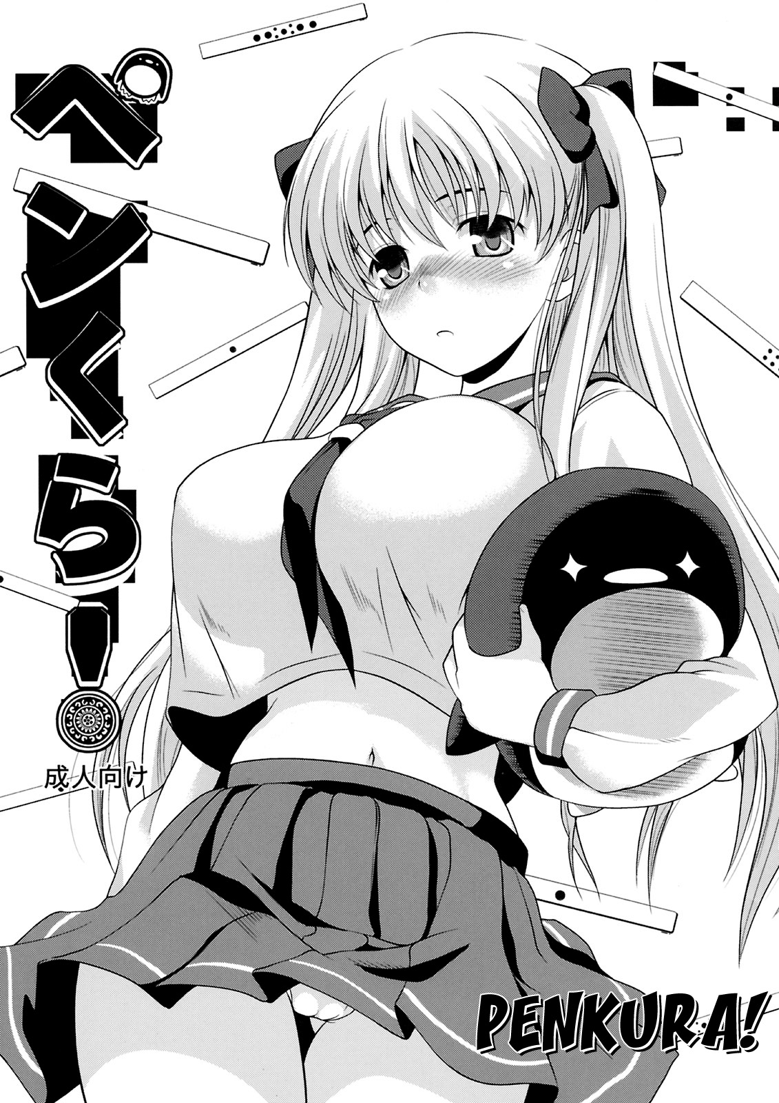 Penkura! (Saki) [English] =s3trans=