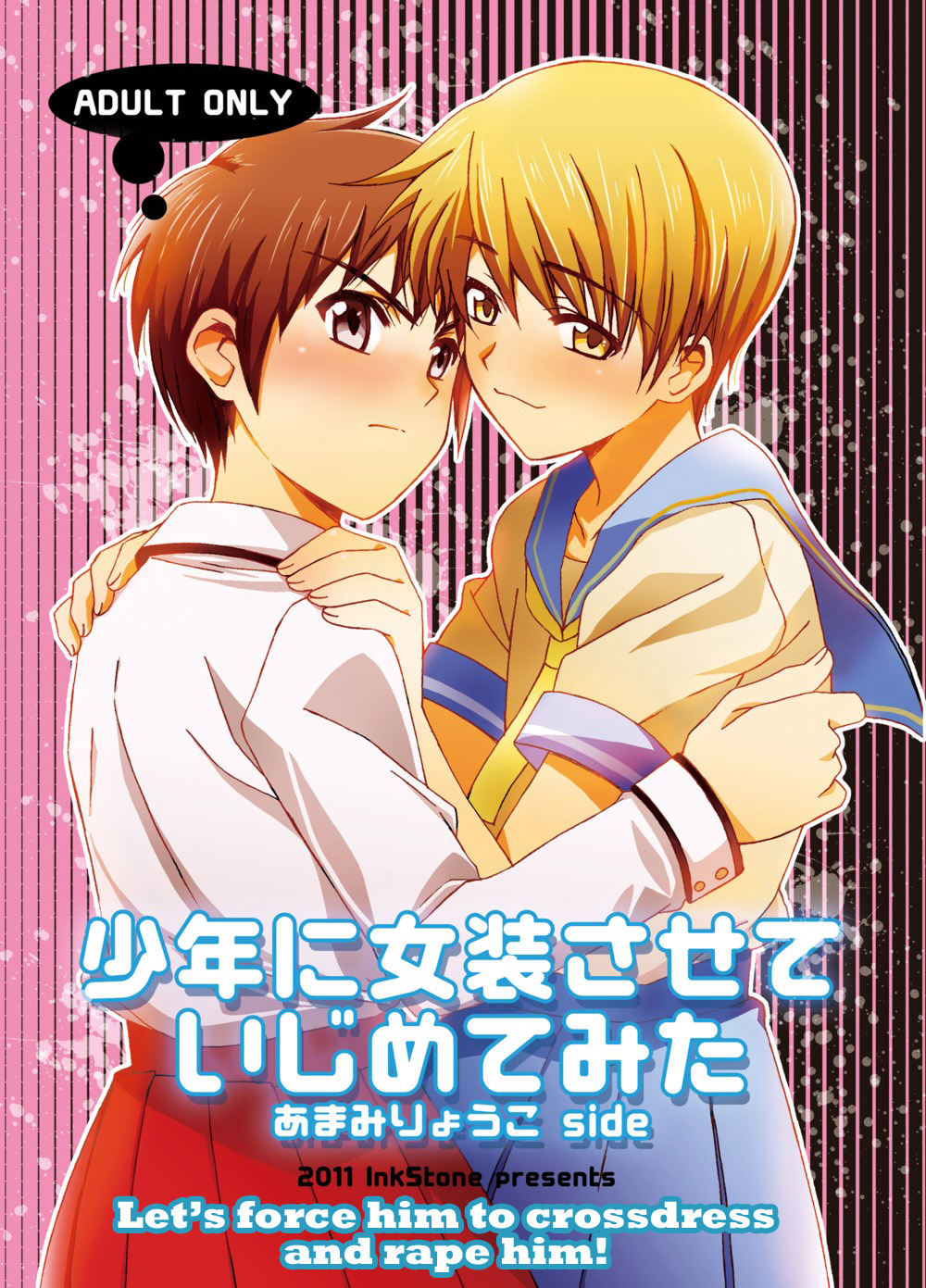 Shounen ni Jousou Sasete Ijimete Mita | Let's Force him to Crossdress and Rape Him! [English] =SW=