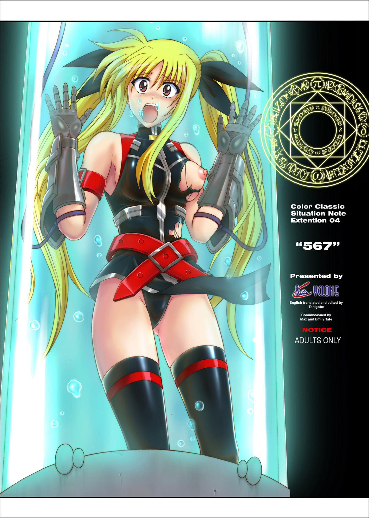 Color Classic Note Extension 04 "567" (Mahou Shoujo Lyrical Nanoha) [English] [Tonigobe] v2