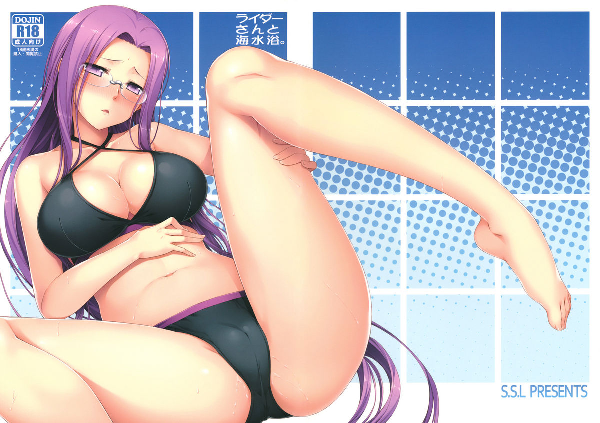 Rider-san to Kaisuiyoku. | Rider-san and the Beach (Fate/stay night) [English] [doujin-moe.us}