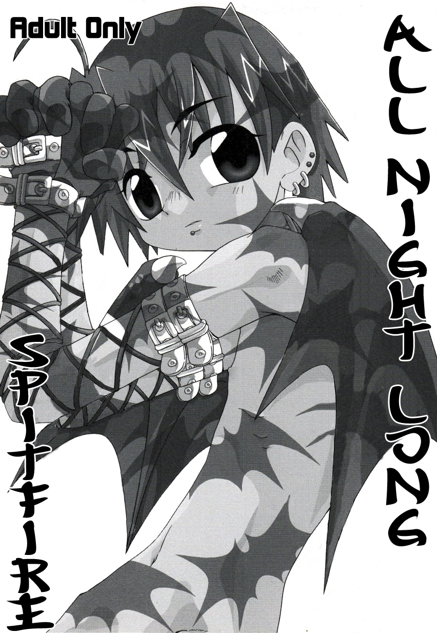 - Spitefire 30 (2nd Stage) - All Night Long