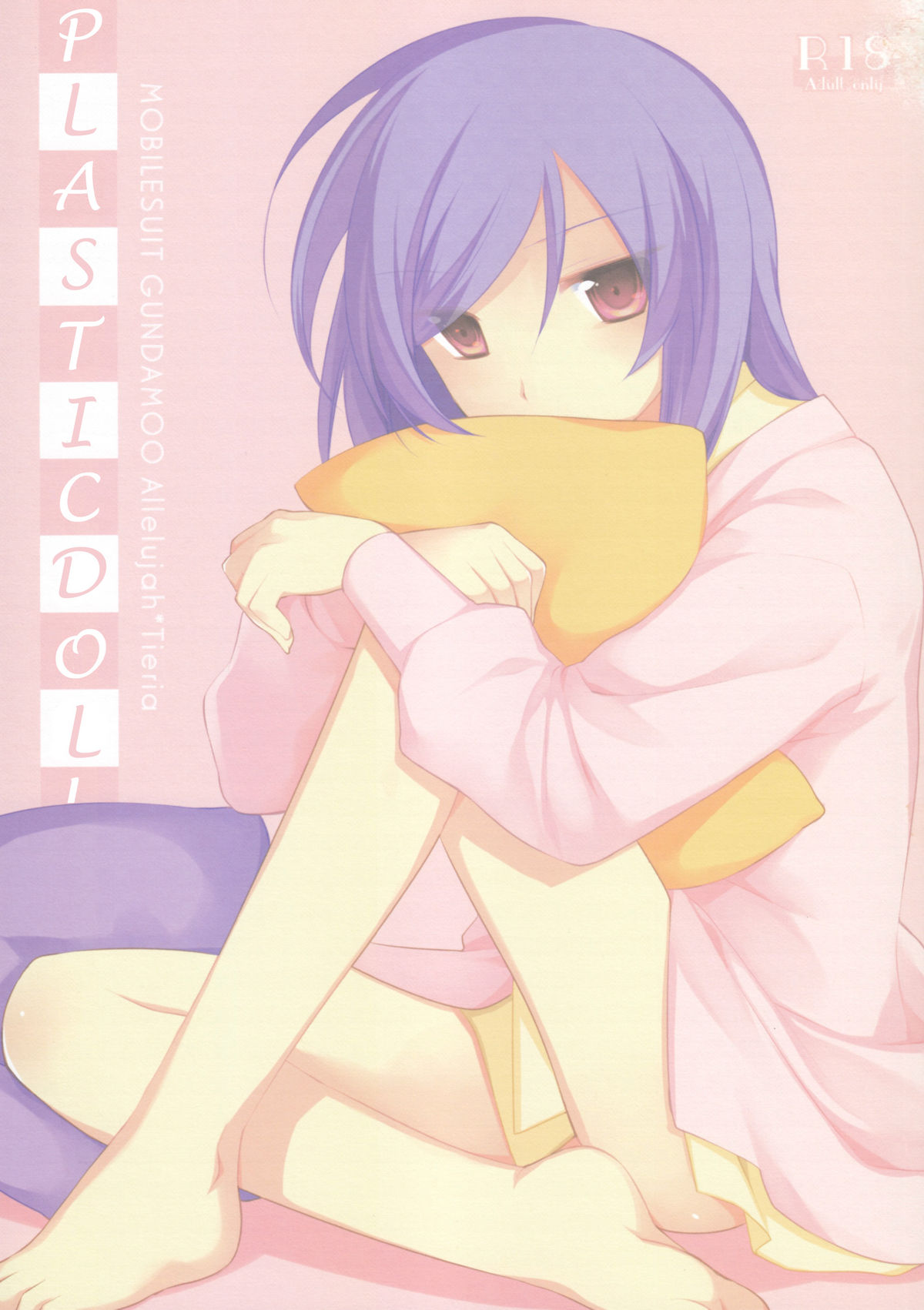 Plastic Doll (Gundam 00) [ENG] =Short Wharf=