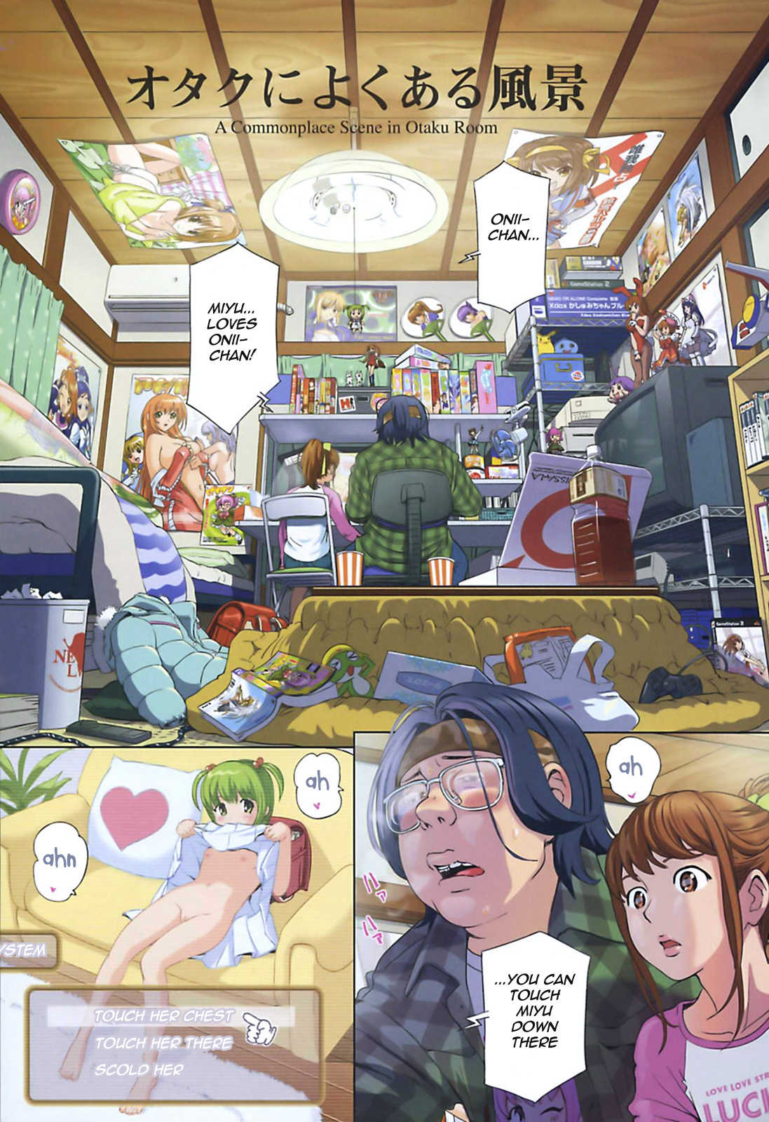 Otaku ni Yoku Aru Fuukei - A Commonplace Scene in Otaku Room (Sweet Life Please!!) [English] =Ero Manga Girls=