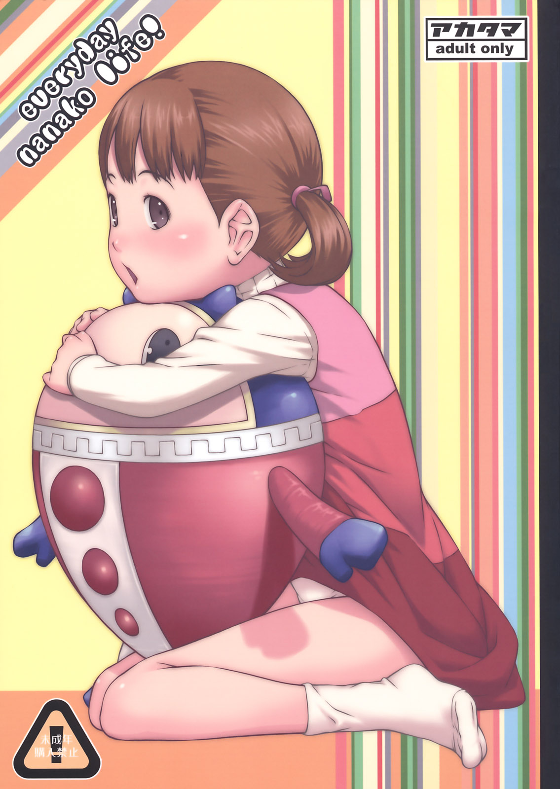 everyday nanako life! (Persona 4) [English] =TV=