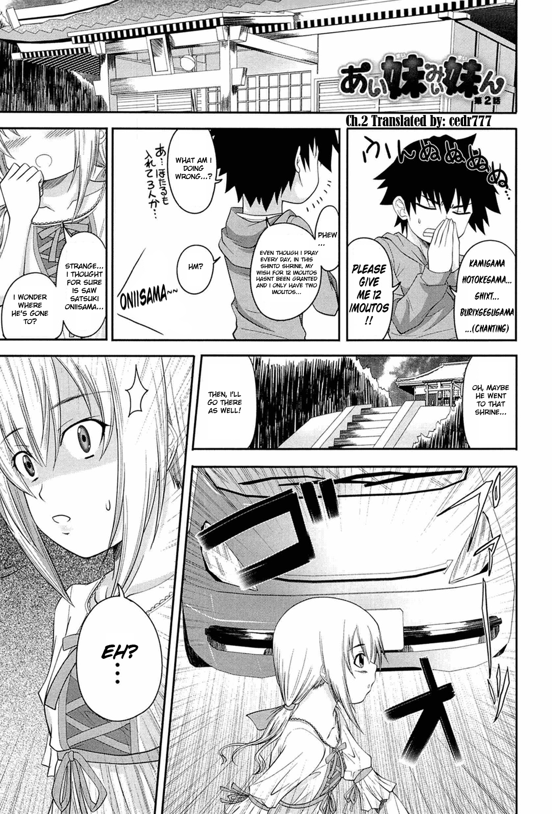 I, My, Me, Mine Ch. 2