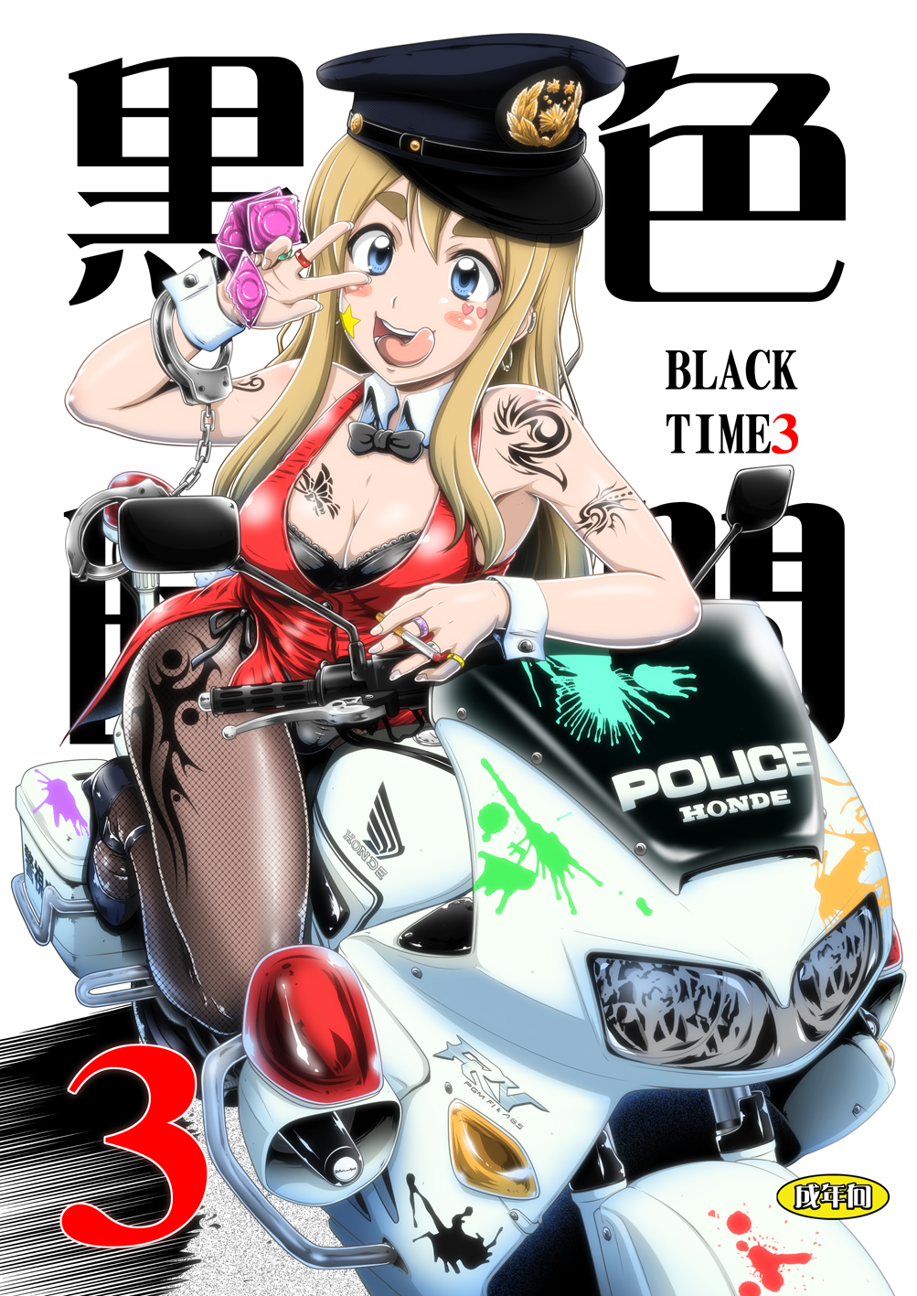 Kuroiro Jikan - Black Time 3 (K-ON!) [English] =Chocolate + LWB=