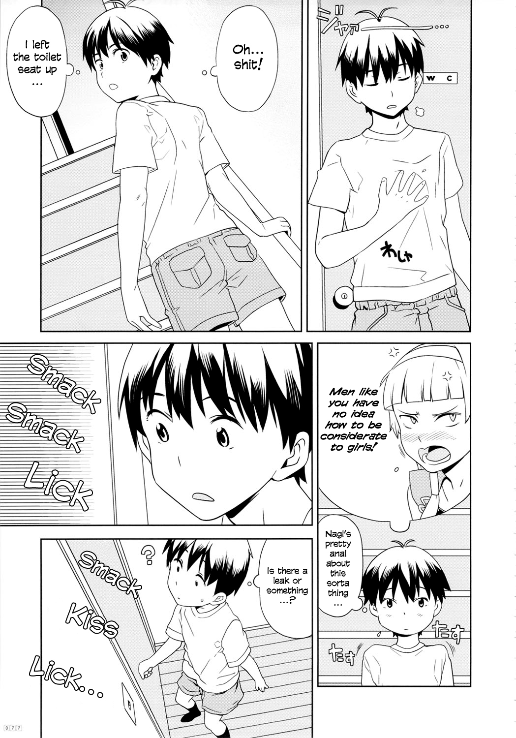 GIRLIE vol.4 Part 4 (Kannagi) =SW=