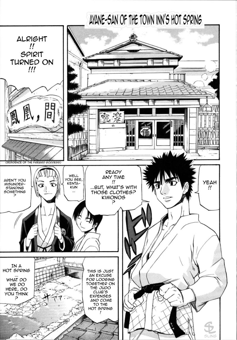 Yu no Machiyado no Ayane-san | Ayane-san of the Town Inn's Hot Spring