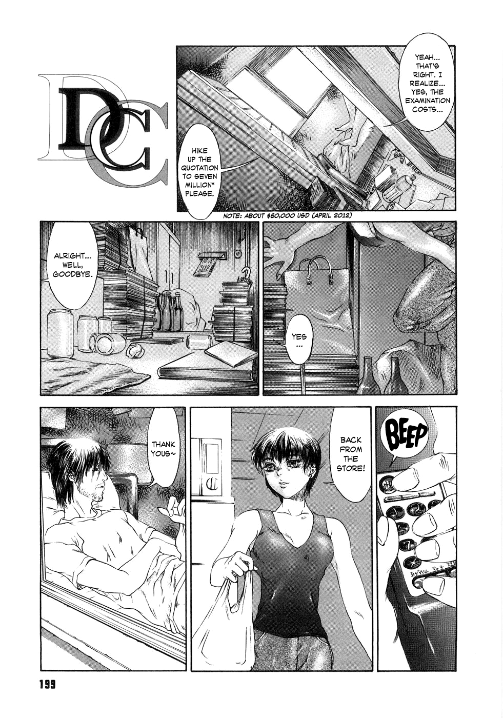 DC (The Flower Claw p199-206) (ENG) =LWB=