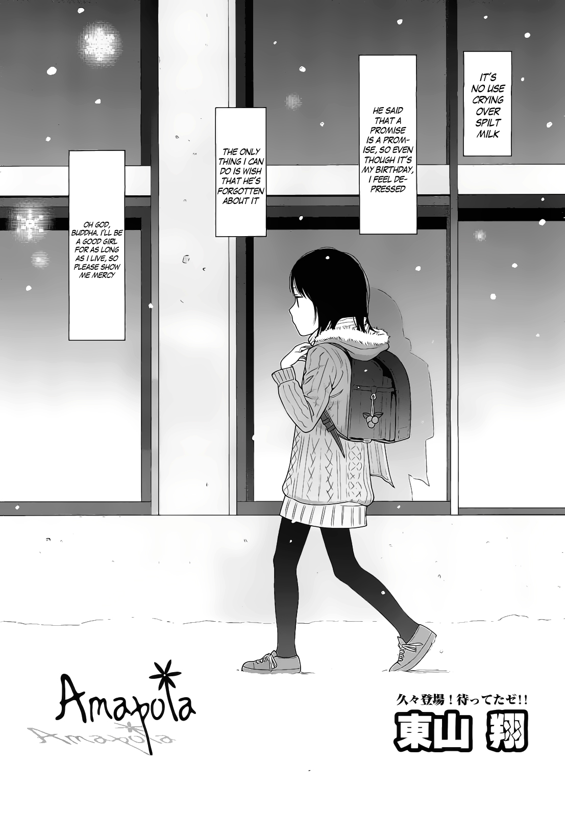 Amapola (COMIC LO 2011-02) [English] =TV=