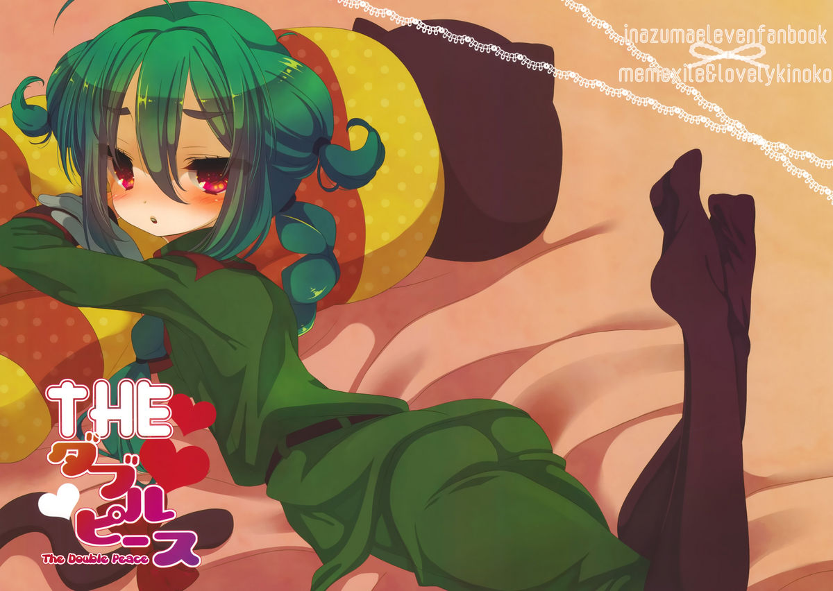 The Double Peace (Inazuma Eleven) [ENG] =SW=