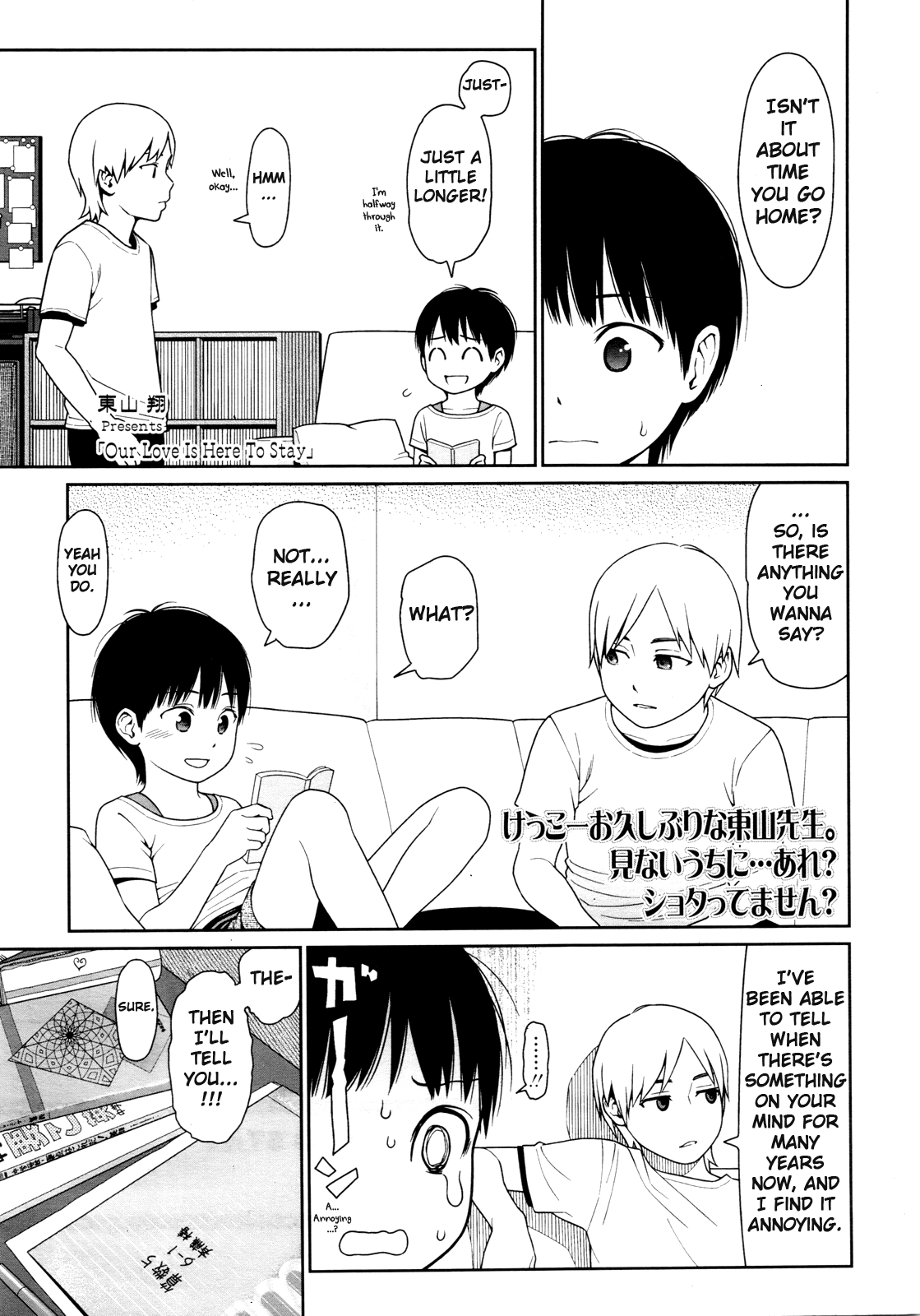 Our Love Is Here To Stay (COMIC LO 2010-09 Vol. 78) [English] =TV=