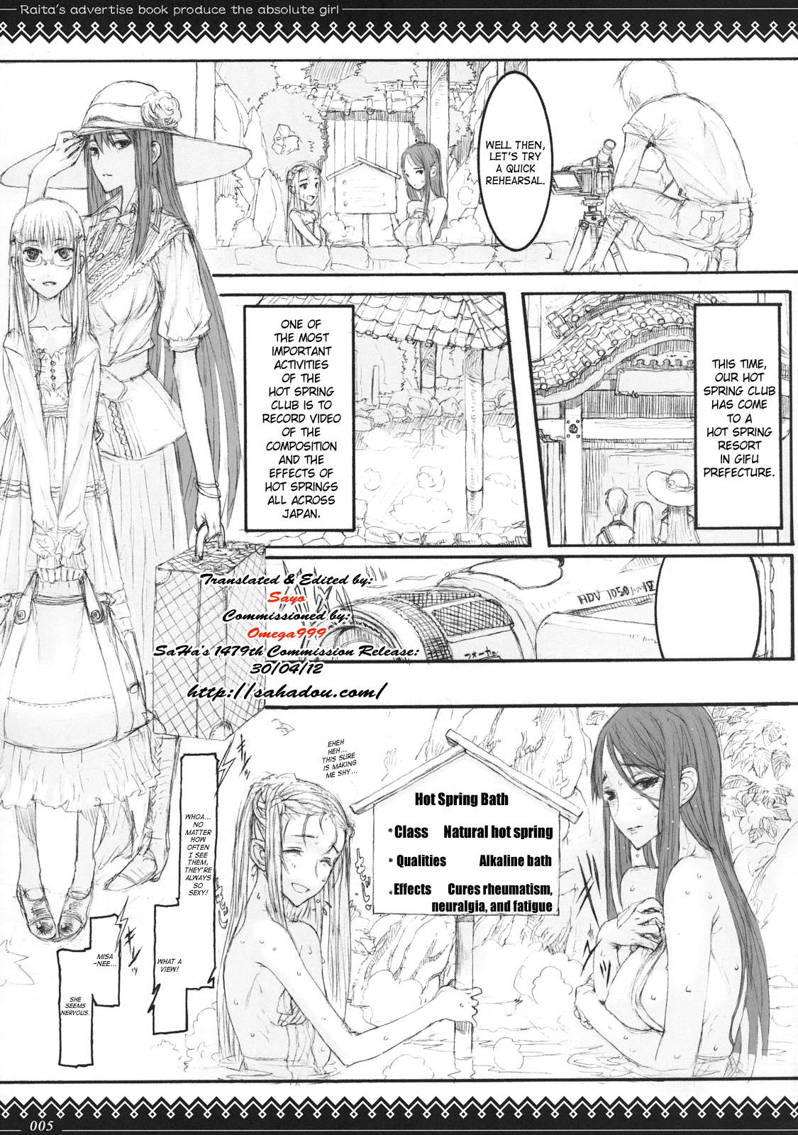 Gochamaze Tsumeawase | Mahou Shoujo Hot Springs