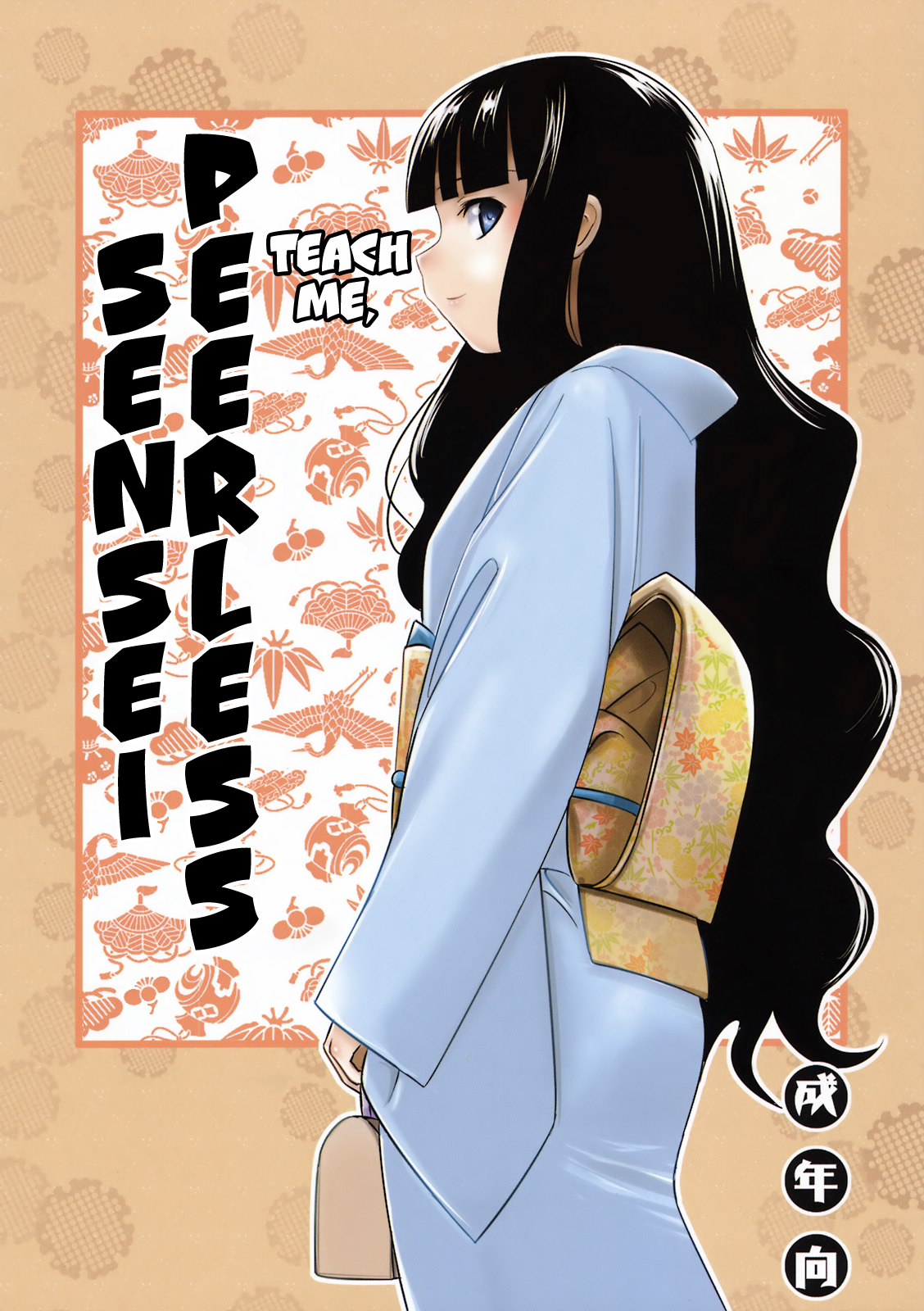 Oshiete Zetsurin Sensei (Sayonara Zetsubou Sensei) [English] =LWB=