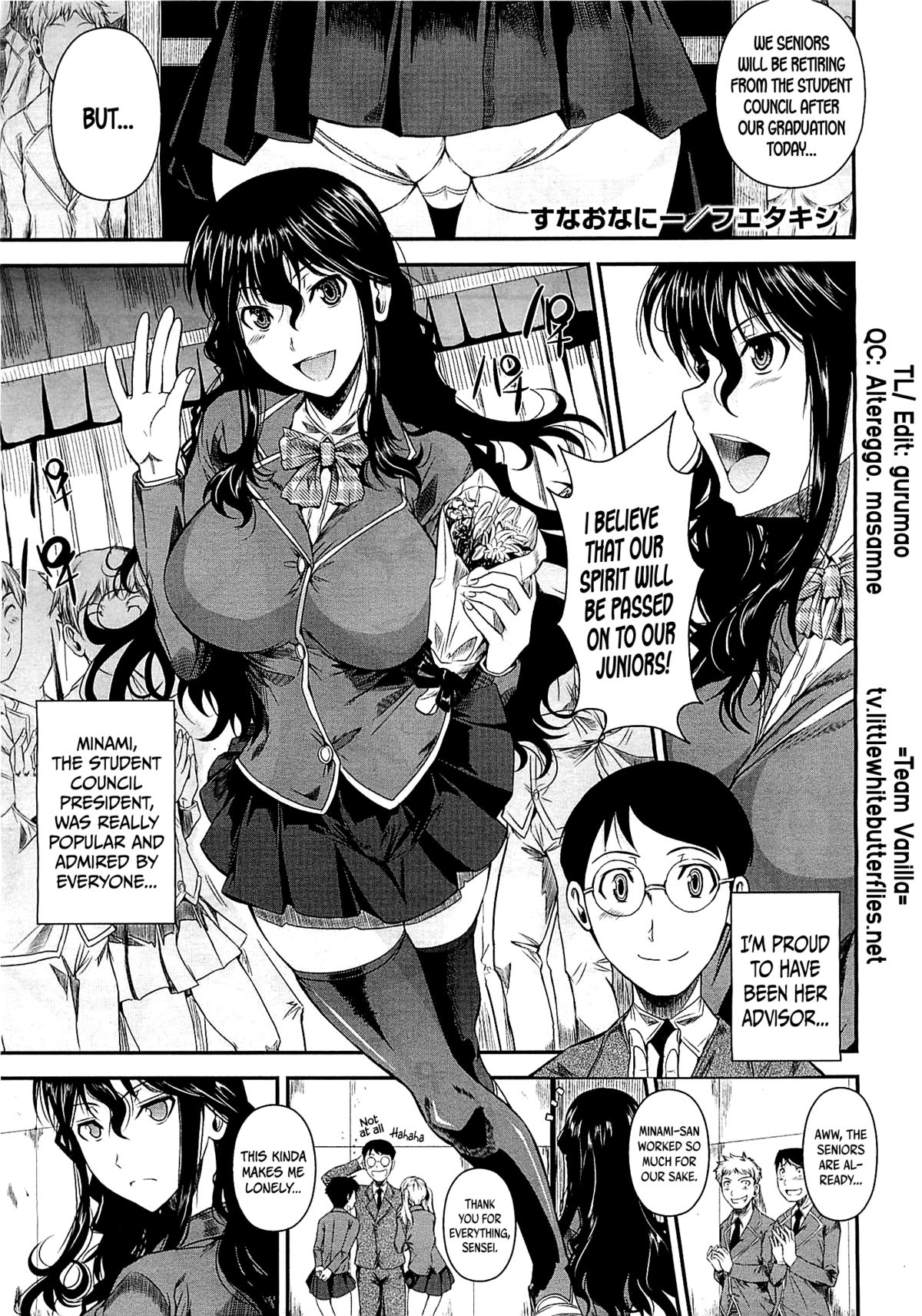 Suna Onanie (COMIC Megastore 2012-05) [English] =TV=