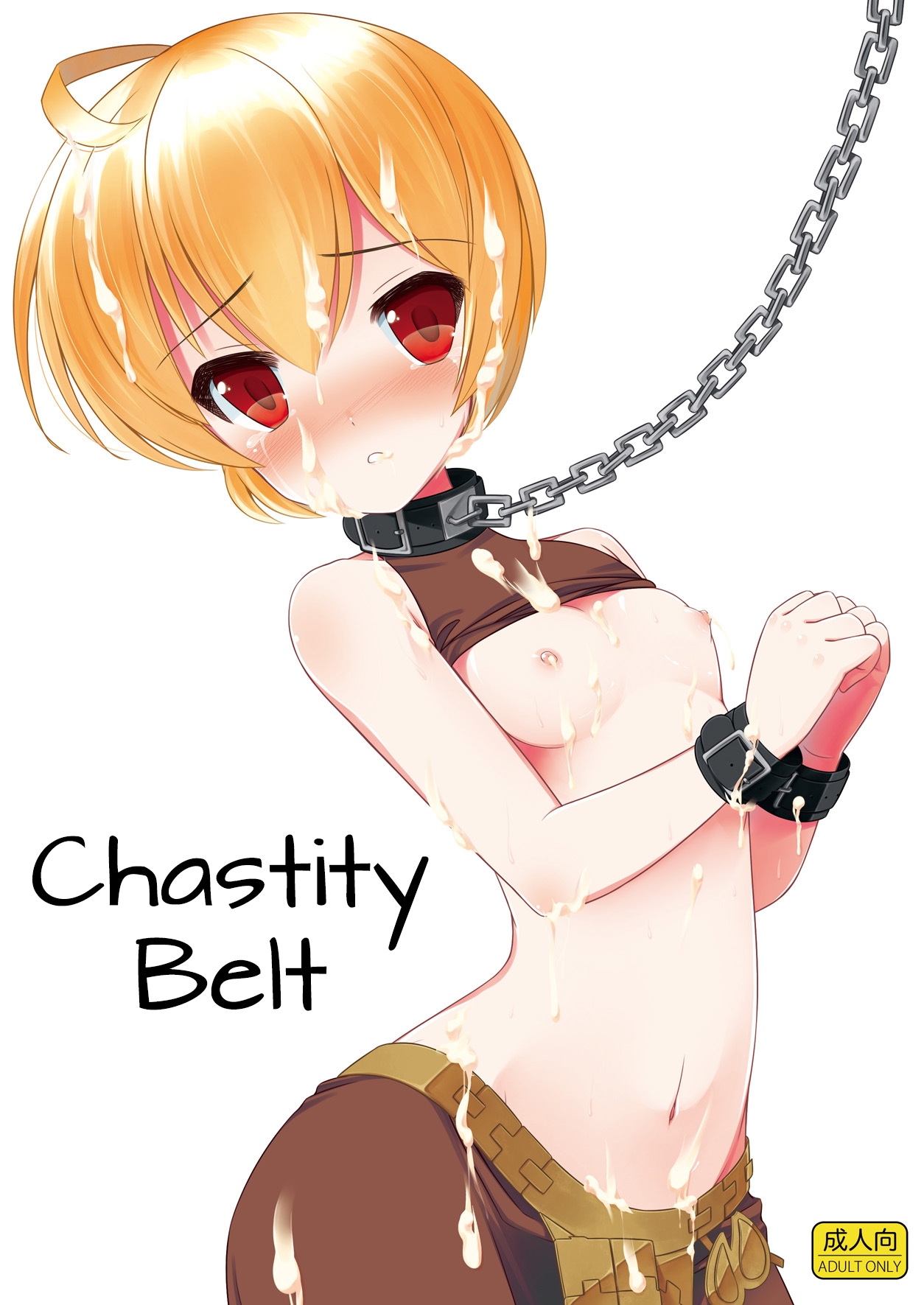 Teisoutai | Chastity Belt (Final Fantasy Tactics) (English) =SW=
