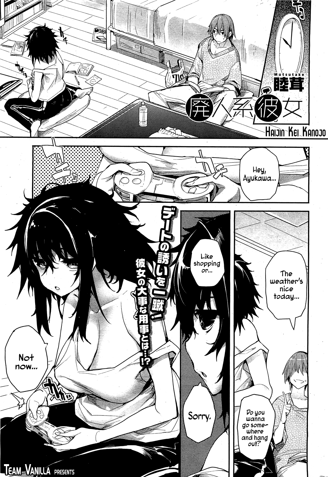 Haijin-kei Kanojo | Game Addict Girlfriend (COMIC HOTMiLK 2010-12) [English] =TV=