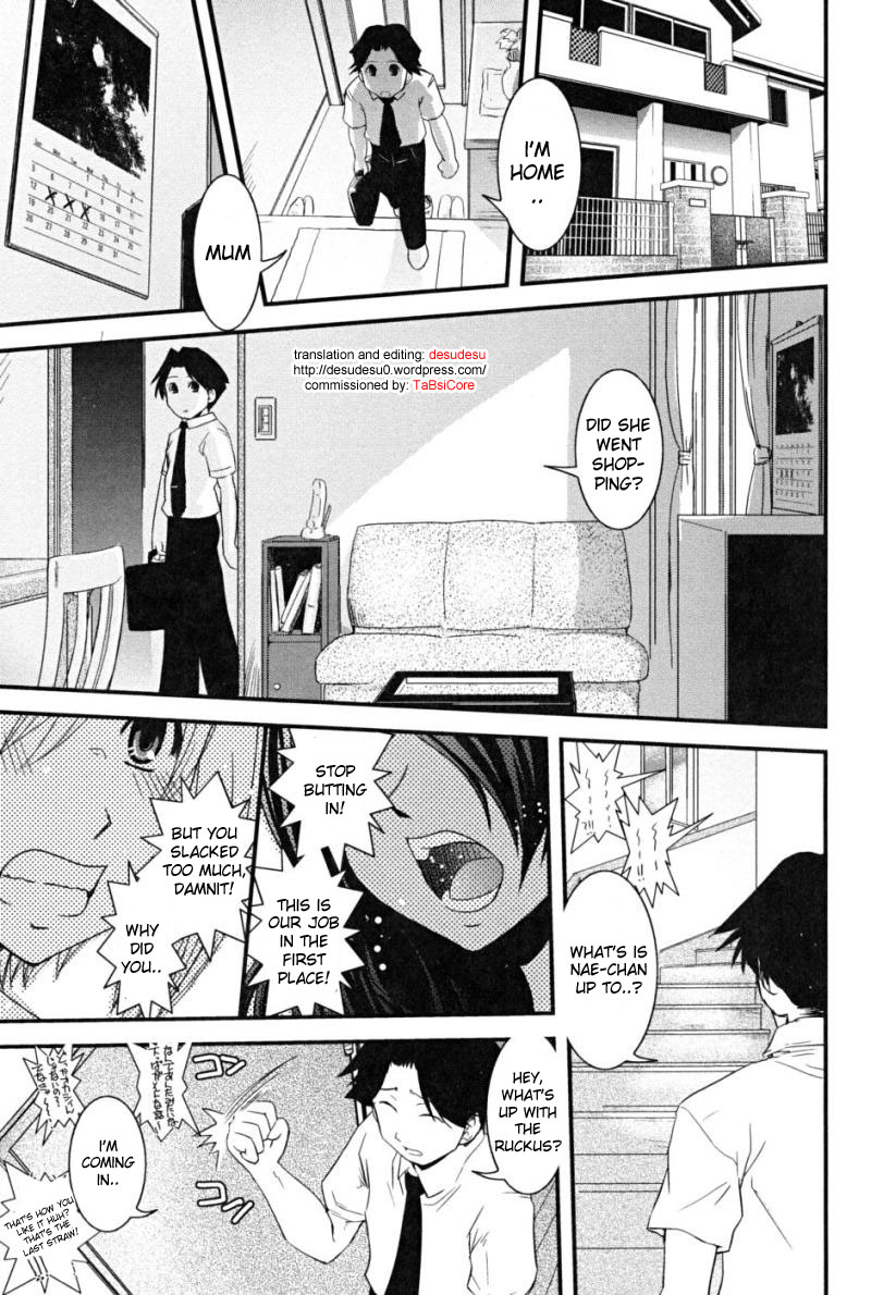 Hakudaku no Tsubasa ~ Azanael ~ - Wing of cloudiness Ch. 3