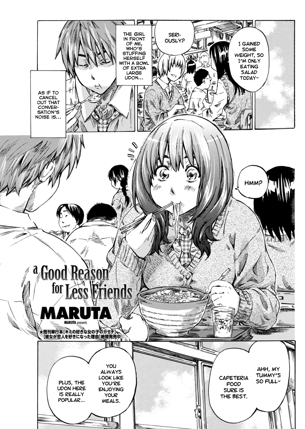 Tomodachi ga Sukunakutemo Yoi Riyuu | A Good Reason for Less Friends (COMIC Penguin Club 2011-12) [English] =TV=