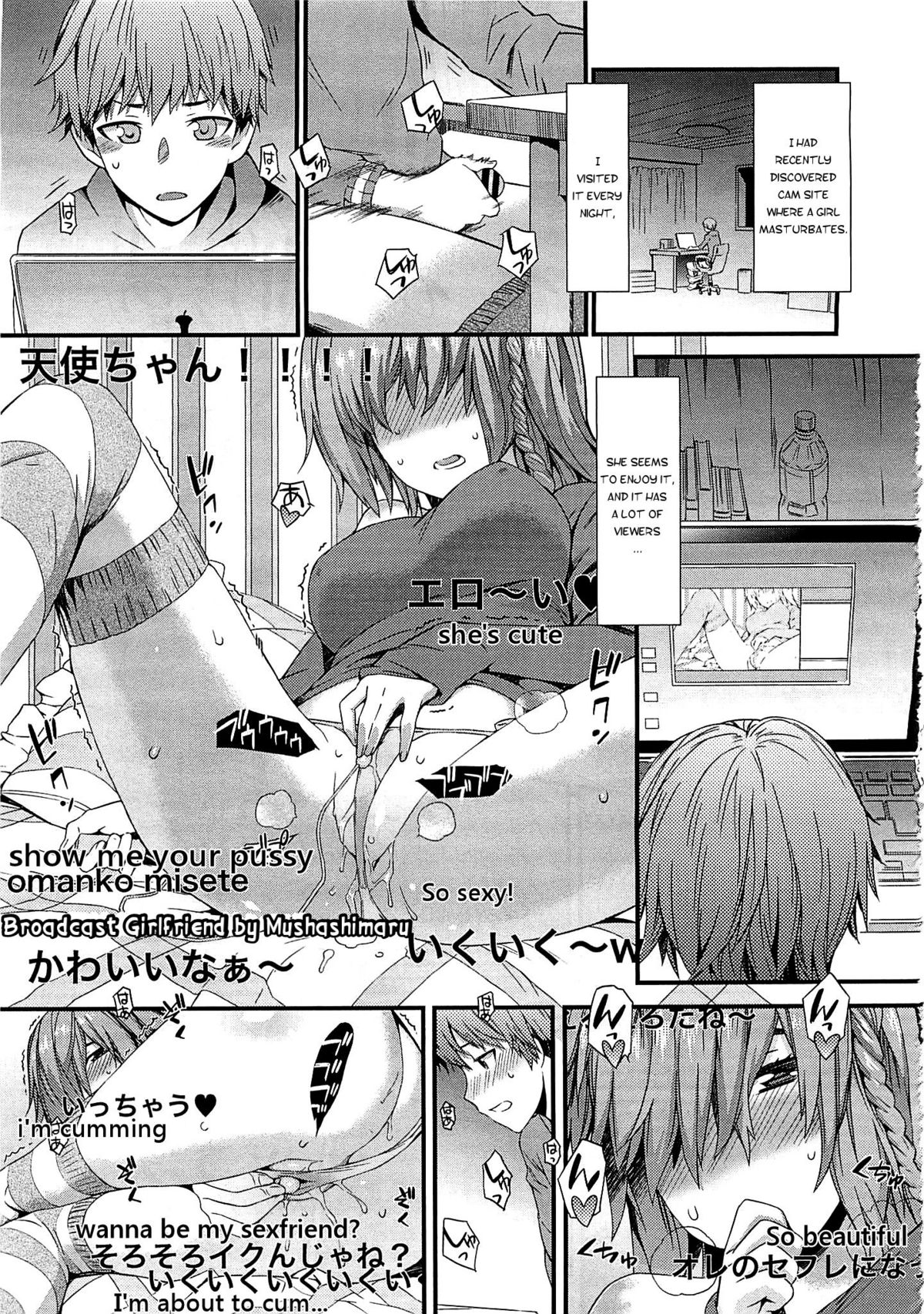 Haishin Kanojo | Broadcast Girlfriend