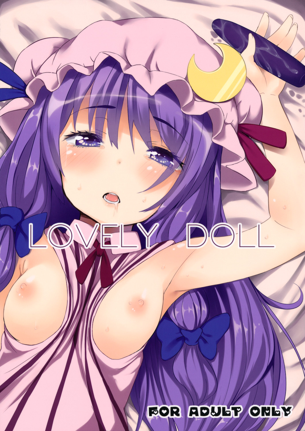 LOVELY DOLL (Touhou Project) [English] =TV=