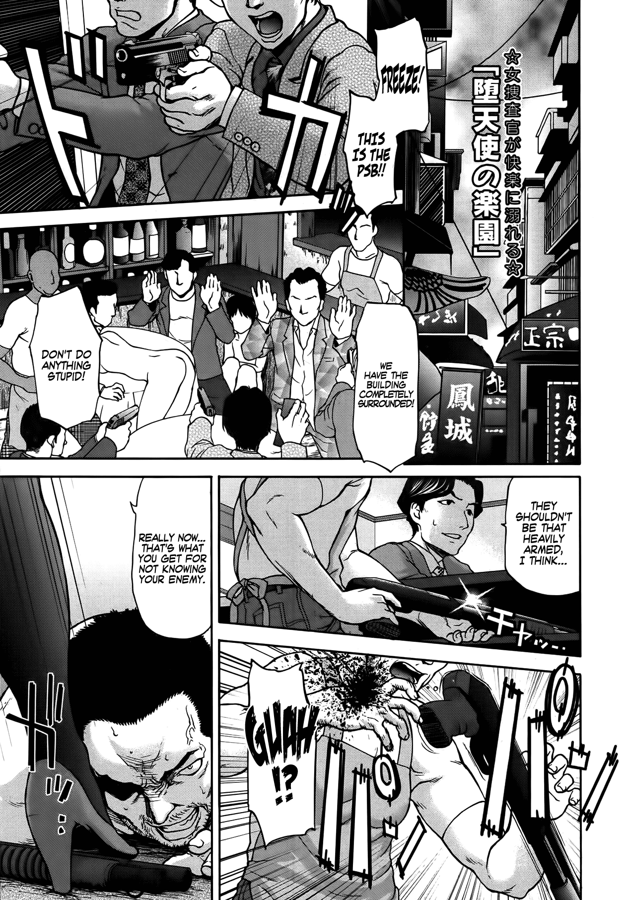 Datenshi no Rakuen | Paradise of the Fallen Angels (ANGEL Club 2012-04) [English] =LWB=