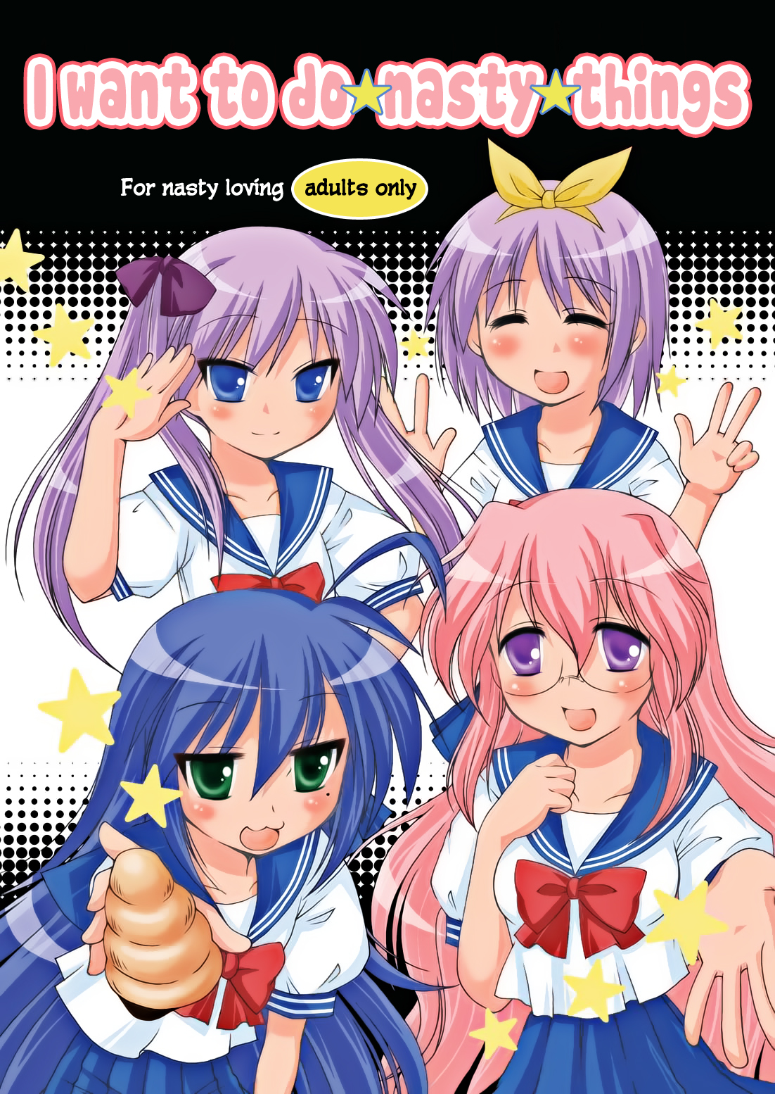 Hidoi ☆ Koto ☆ Shitai | I Want To Do ☆ Nasty ☆ Things (Lucky Star) [English] =LWB=